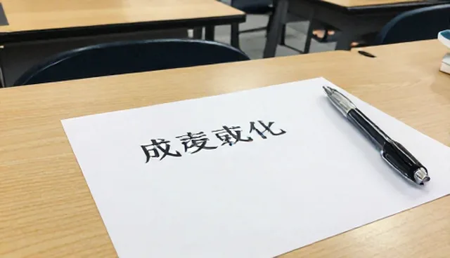 技术培训选型关注点,如何提升使用与维护效率